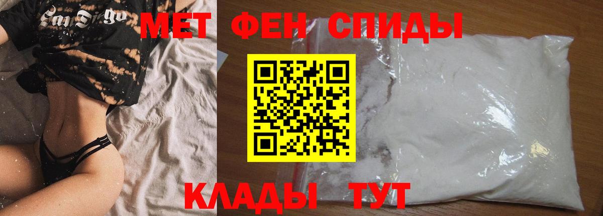Amphetamine Premium  Amphetamine  Алейск  Вход с VPN 