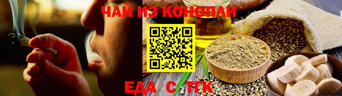 Алейск  Canna-Cookies конопля  Вход с VPN 