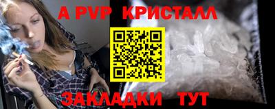 круглые Азнакаево
