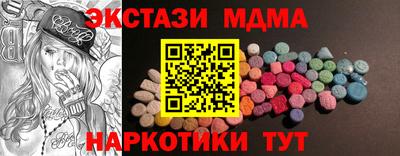 мяу мяу мука Абакан