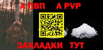 мяу мяу мука Абакан