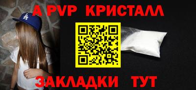 мяу мяу мука Абакан