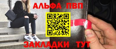 мяу мяу мука Абакан