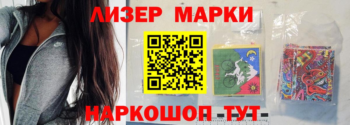 Лсд 25 экстази кислота  Вход с VPN  Лсд 25 экстази кислота  Алейск 