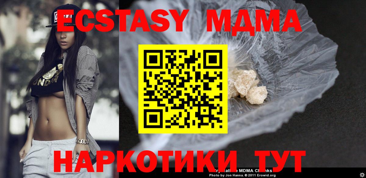 Alpha PVP Алейск