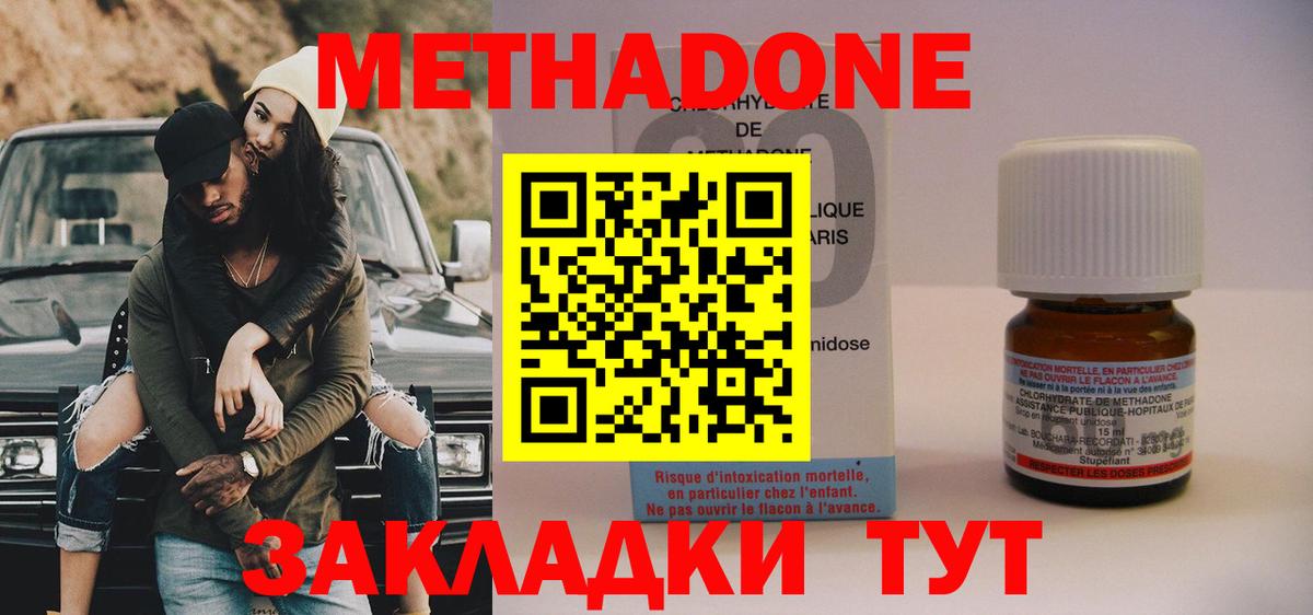 mega ссылка  Вход с VPN  Алейск  Метадон белоснежный 