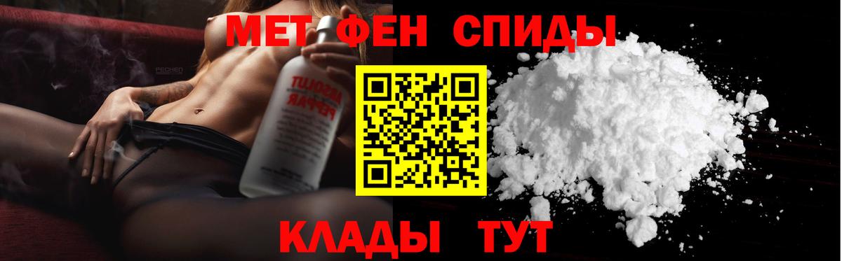 Алейск  МЕТАМФЕТАМИН  Вход с VPN  Метамфетамин мет  Метамфетамин мет 