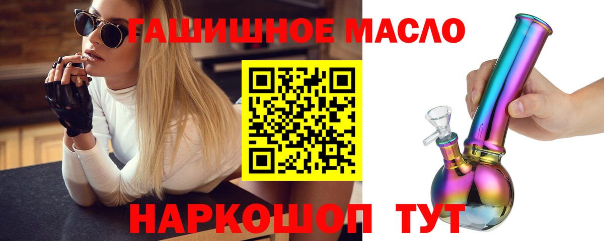 Дистиллят ТГК Wax Алейск